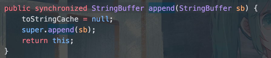 StringBuffer 中的 append() 方法